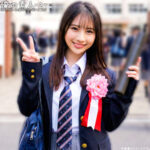 松井日奈子