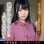 彩葉みおり