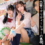 響蓮