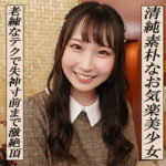 川栄結愛