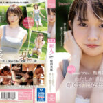 【2023年デビュー 美少女 動画レビュー】 cawd00581 新人！kawaii*デビュー松岡美桜 わたしが望む、暗くて陰湿なセカイ。・シナリオが興味深い