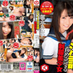 【美少女 動画レビュー】 mousouzoku-5881 バイノーラル淫語で責め立てる制服美少女 枢木あおい・視聴者の好みに合った作品