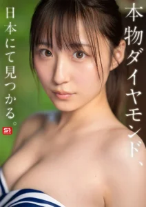 新木希空 AVデビュー作品レビュー