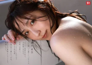 新木希空 AVデビュー作品レビュー