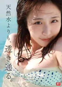 新木希空 AVデビュー作品レビュー