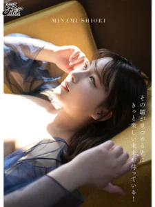 新人 博多の天然ふんわりGcup女子大生 AVデビュー