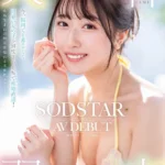 天神羽衣のAVデビュー作品レビュー