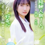 18歳AVデビュー 皆川らんの初体験と純真さ