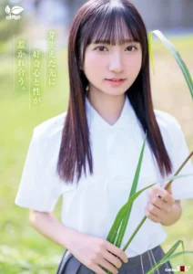 18歳AVデビュー 皆川らんの初体験と純真さ