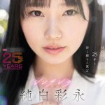 現役女子大生のHcupバストが魅力的なVR作品