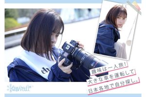 広○○ずに似ている美少女AVデビュー 七緒ひみかの魅力