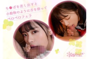 広○○ずに似ている美少女AVデビュー 七緒ひみかの魅力