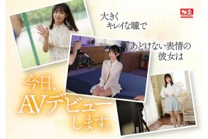 新人NO.1STYLE 渚あいりAVデビュー レビュー