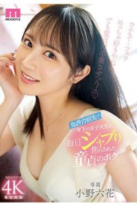 小野六花12時間BESTの魅力と見どころ