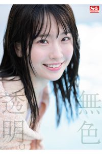 白上咲花のAVデビュー作品レビュー