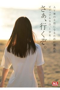 白上咲花のAVデビュー作品レビュー