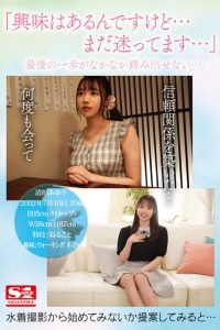 清原みゆう AVデビュー レビュー