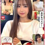 ホイホイキュート＃09：素人美少女の魅力的な一夜