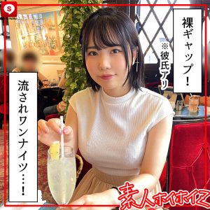 ホイホイキュート＃09：素人美少女の魅力的な一夜