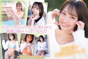 ミスコンファイナリスト 堀北桃愛の魅力的な動画