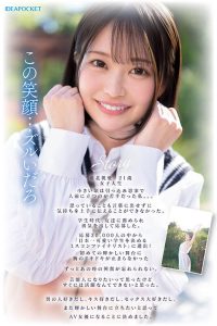 ミスコンファイナリスト 堀北桃愛の魅力的な動画