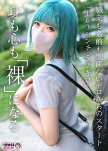 新人AV Debut「163センチ、52キロ」「有名コスプレイヤー」超美乳コスプレイヤー衝撃のAVデビュー ぴなこ