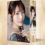 No.1美顔 河北彩伽 フェラチオコンプリート12時間