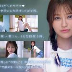 新人 は・た・ち 透明肌美Cute. レビュー