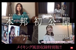 No.1美顔 河北彩伽 フェラチオコンプリート12時間