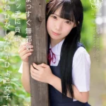 南日菜乃AVデビュー作の魅力と見どころ