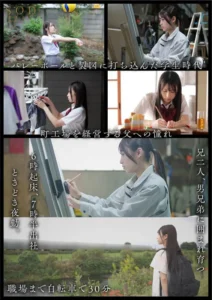 現役工場女子 天音かんな AVデビュー レビュー