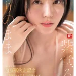 紫堂るいエスワンデビュー AVレビュー