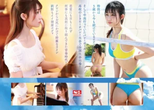 夏空りかのAVデビュー作品レビュー