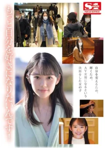 新人NO.1STYLE 坂井なるはAVデビュー レビュー