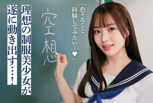 AI美少女のAVデビュー、デジタルな魅力を堪能