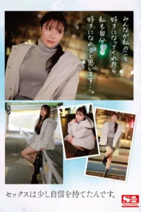 新人NO.1STYLE 河西れおな AVデビュー レビュー