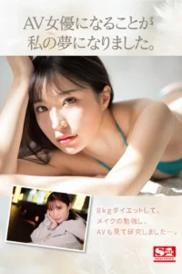 新人NO.1STYLE 河西れおな AVデビュー レビュー