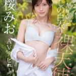 新人桜みおの白衣デビュー作レビュー