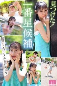 超新星 新人専属 五芭 AVdebut 10年に1度のビンカン現る