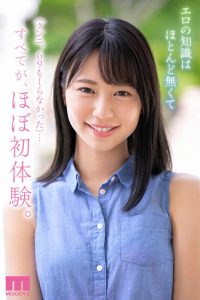 超新星 新人専属 五芭 AVdebut 10年に1度のビンカン現る