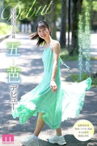 超新星 新人専属 五芭 AVdebut 10年に1度のビンカン現る