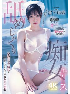 宮下玲奈12時間ベストvol.2の魅力と見どころ