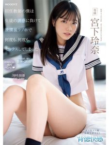 宮下玲奈12時間ベストvol.2の魅力と見どころ