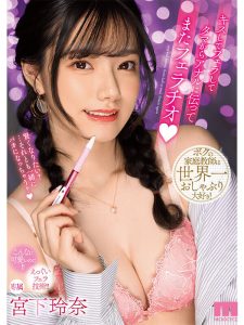 宮下玲奈12時間ベストvol.2の魅力と見どころ