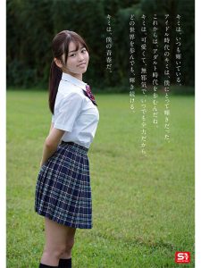 桜乃りのAVデビュー作品レビュー