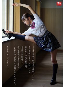 桜乃りのAVデビュー作品レビュー