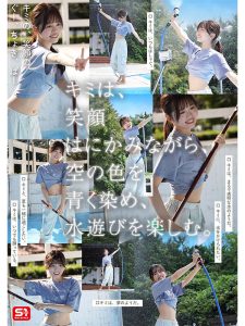 桜乃りのAVデビュー作品レビュー