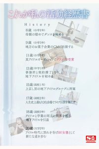 新人NO.1STYLE 中森心々奈 AVデビュー作品レビュー