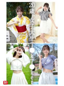 桜乃りのAVデビュー作品レビュー