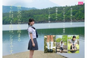 井上もも 奇跡のザ・原石 AV DEBUT レビュー